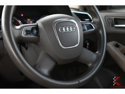 Audi Q5 2.0 (ปี 2011) TFSI 4WD Wagon รูปที่ 10